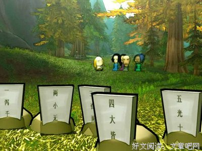 关于五光十色的座右铭
