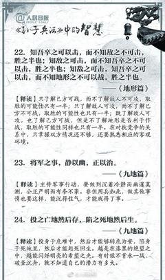 关于引人深思名言名句