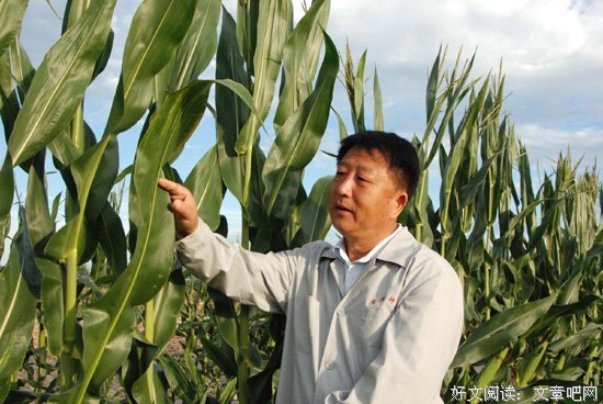 计划生育的名人名言