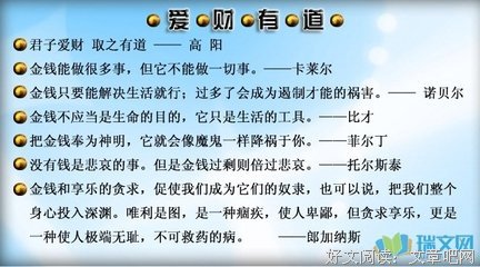 关于上上下下的名句摘抄