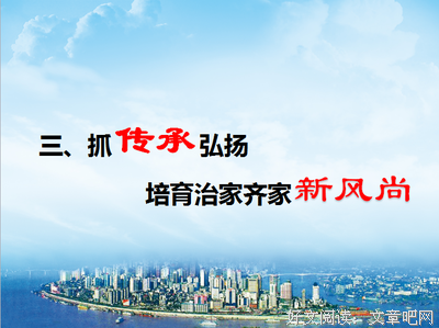 15条关于以身作则的经典语句