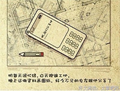 关于海角天涯的座右铭