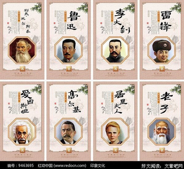 血雨腥风的名言_关于血雨腥风的名言