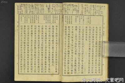 脍炙人口的句子