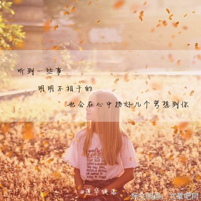 触动心灵的句子