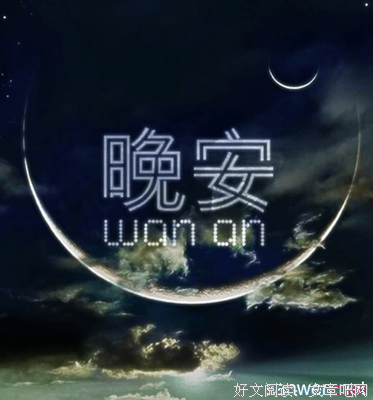 《道》的句子