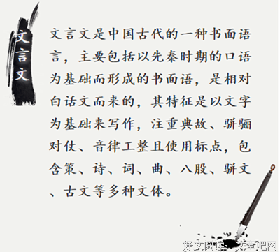 有关古文积累的句子