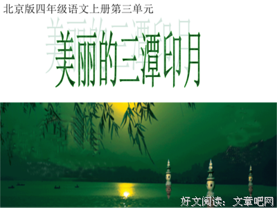 感触的美丽的优美句子