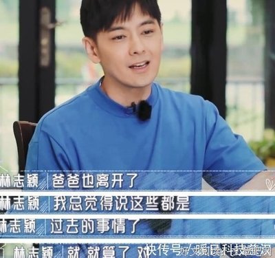 林志颖身世曝光，真相太过心酸：生下我，我妈恨了45年
