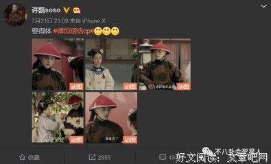 关于富察傅恒经典语录