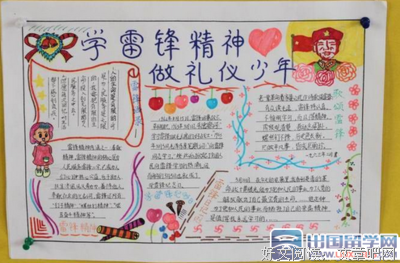 最全的《年个西气和都笑眼师小毒妃》小说摘抄大全
