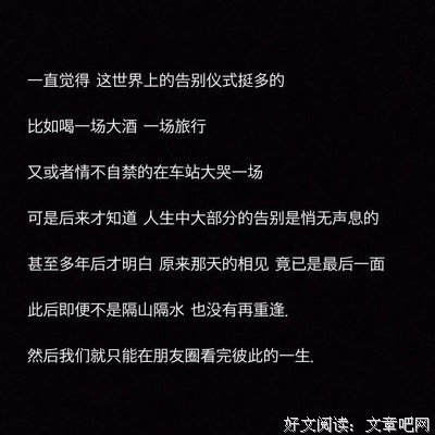 怦年地说开心动句子大全