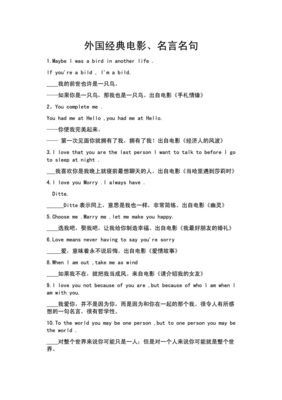 名句经典名句