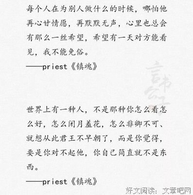 自里的优美句子