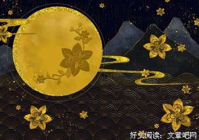 有关喜爱 怎还心的句子
