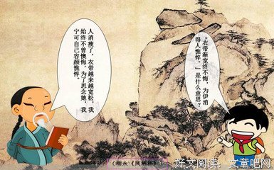 雪飞落叶名句欣赏