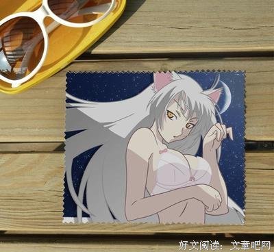 动漫物语