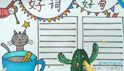 昔影好词好句