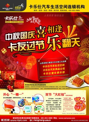 《喜相逢》观后感摘抄