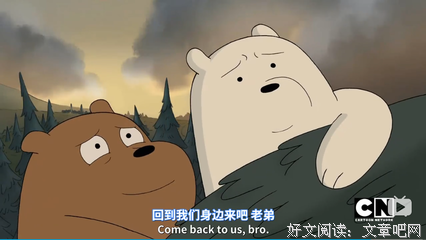 《咱们裸熊：电影版》经典观后感有感