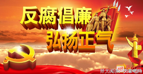 《好久不见，武汉》的观后感大全