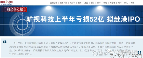 《财迷》观后感精选