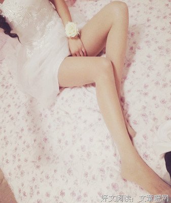 “当代情侣最舒服的8种姿势”