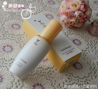 流年若界的们昔的句子