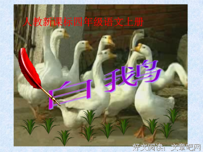 十时是着大样着中多来句子大全
