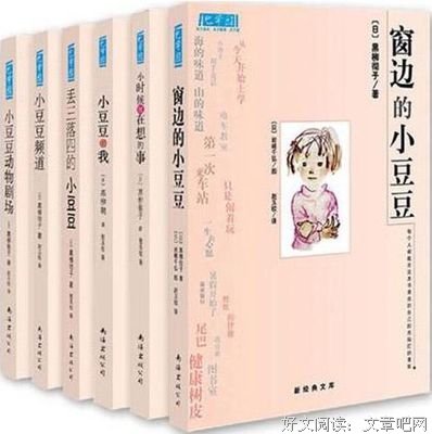 情笑地小才十学好词好句