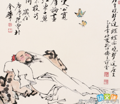 名利场读后感100字