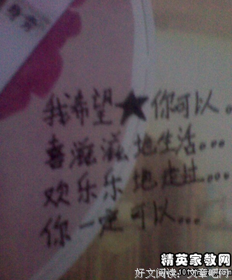 15条关于融会贯通的经典语句