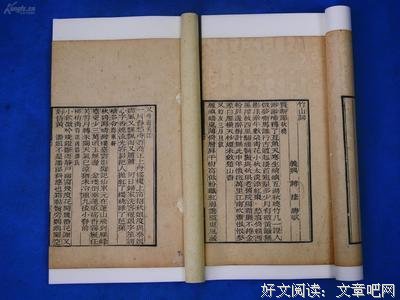 登峰造极的名句_关于登峰造极的名句