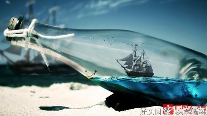 别有用心的名人名言