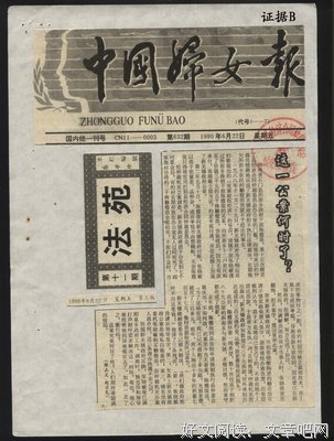 15条关于雷厉风行的经典语句