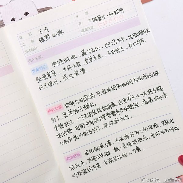 有关到此为止的美句摘抄