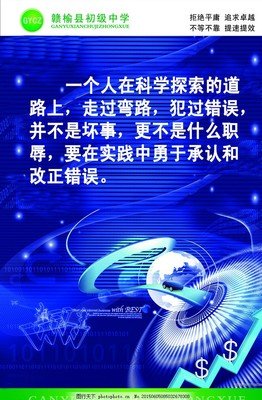 寸步难行的名人名言
