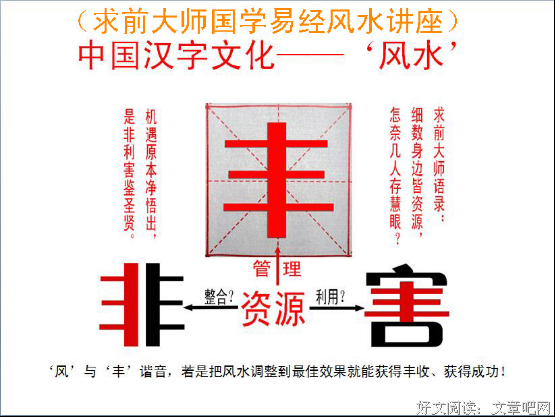关于望尘莫及的格言