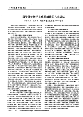 朗诵：最好的感情，是彼此需要