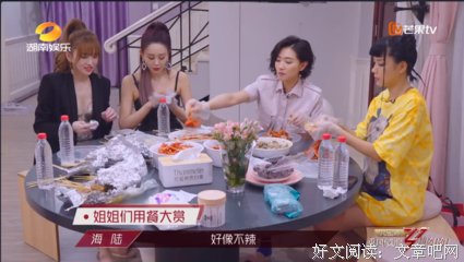 52岁伊能静《乘风破浪》秀好身材：别小看一个自律到极致的女人