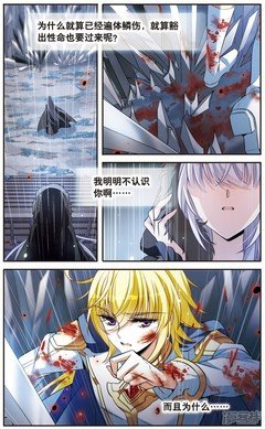 《爱的定义》的句子