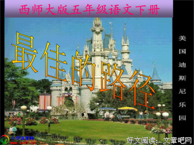 关于西师里题的优美句子