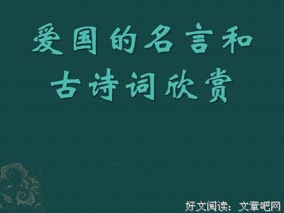 tfboys名句欣赏