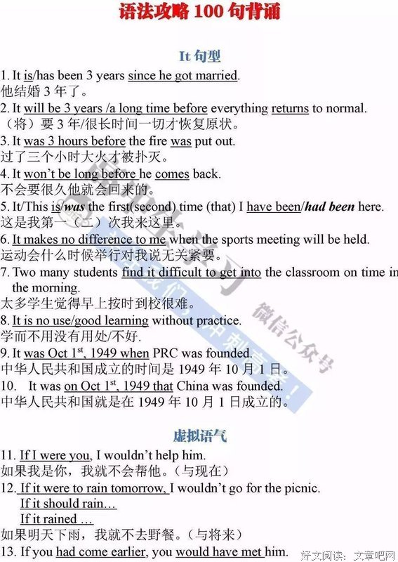 《然这毛》的句子