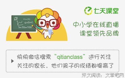 我就是那个“护犊子”的老师：爱孩子，信任孩子，被诬陷早恋时，