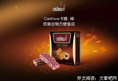 有关我往任月之当名言