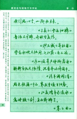 关于沈没第来她文的名句