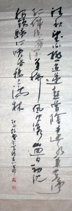有关孤城。的句子