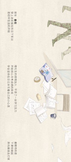 有没有一件事是你一直想做却不敢做的？