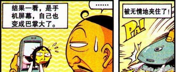 贞子酱句子